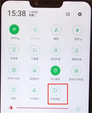 oppoa5使用说明书