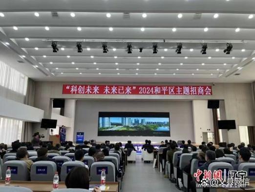 和平购买科技网站