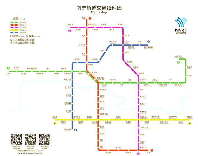 南宁东站到南宁吴圩机场地铁