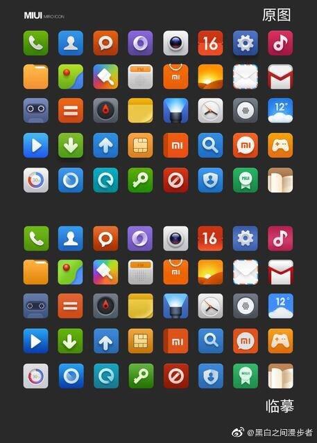 小米8miui14刷机包下载
