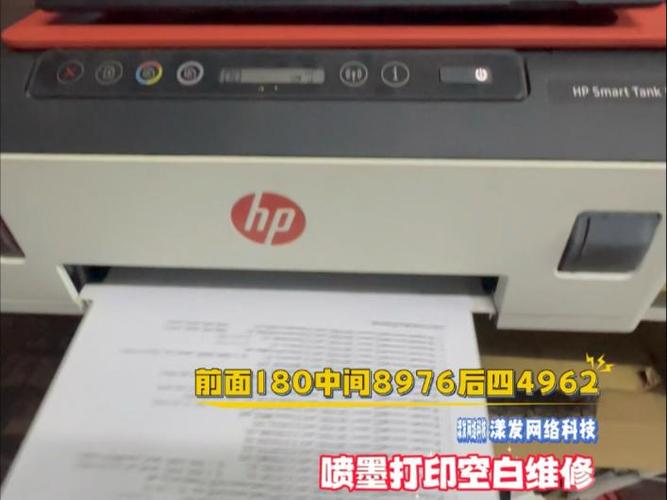 喷墨打印机放时间长了还能用吗