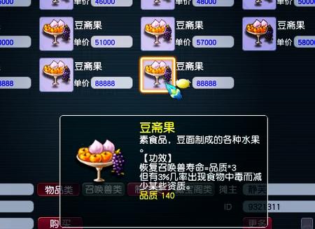 梦幻西游单开赚钱