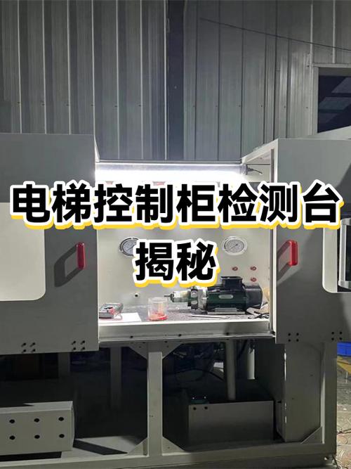 杭州西奥电梯安全回路短接