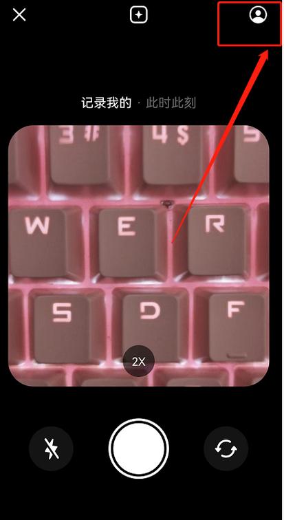 怎么解除密友关系
