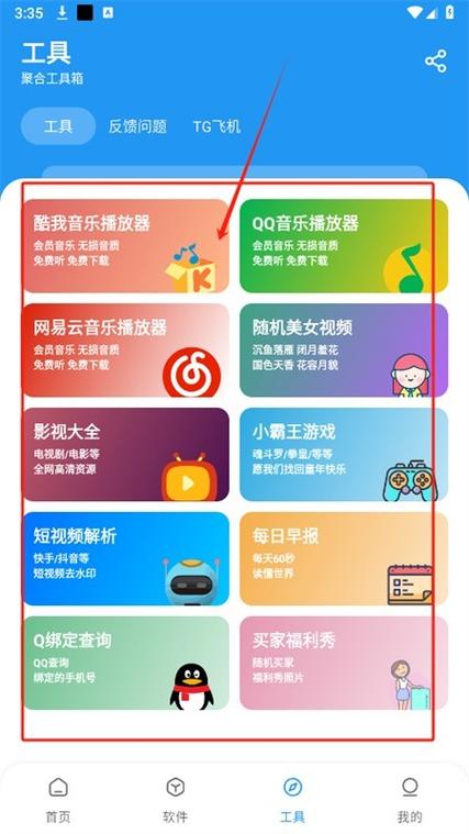 3dm手游最新版下载