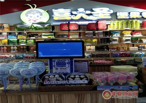 开坚果店赚钱吗