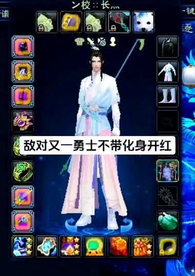 诛仙3如何堆攻击
