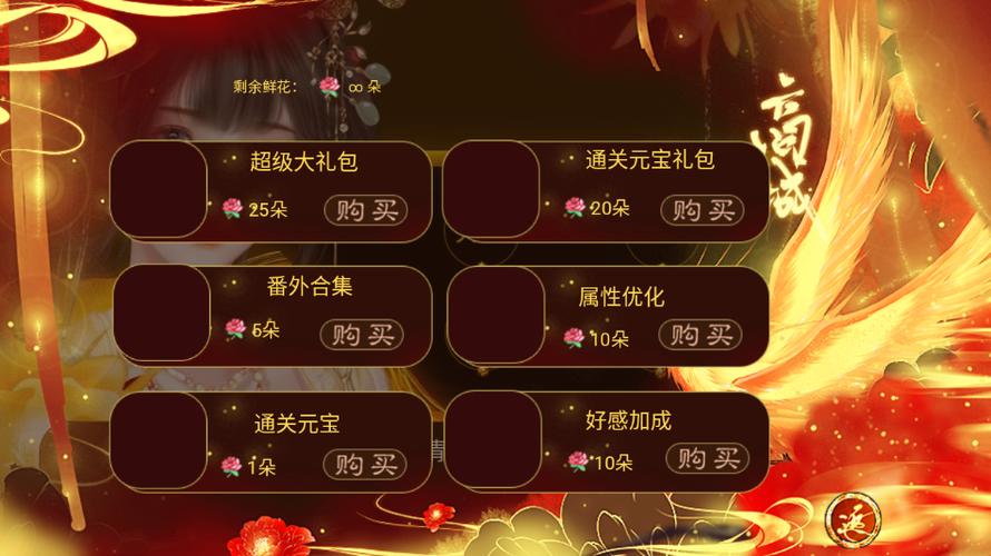 橙光修仙游戏破解版金手指清软