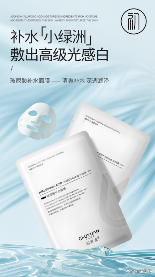 面膜排行榜前十名