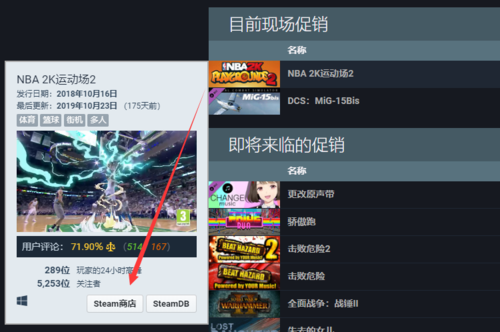 白嫖steam游戏的网站