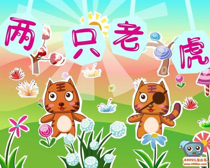 听歌旋律歌词故事自己
