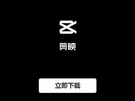 剪映如何分屏不同画面