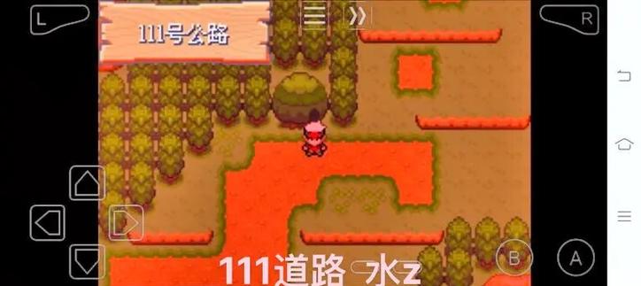 口袋妖怪绿宝石琉璃市剧情怎么触发