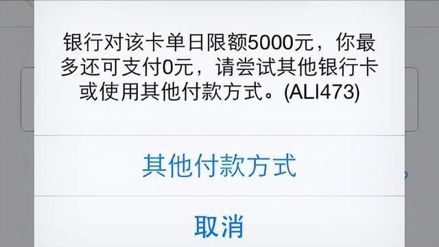 银行卡存款有上限吗