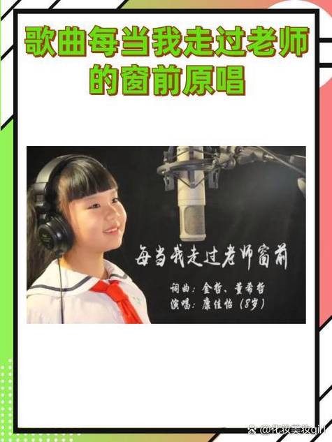 自己唱歌怎么配音乐