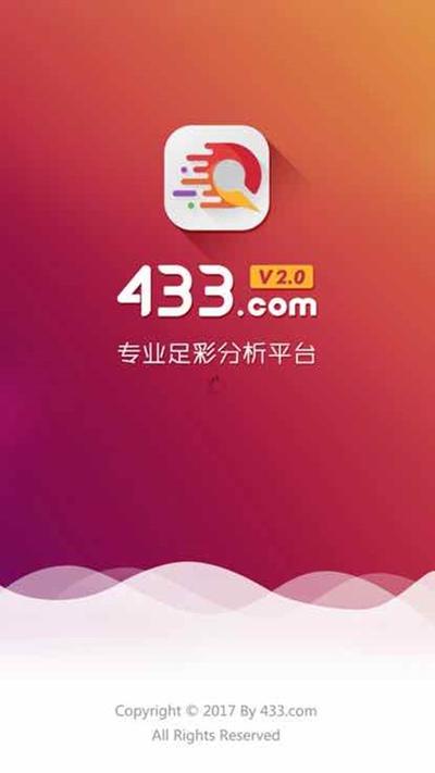 433游戏中心
