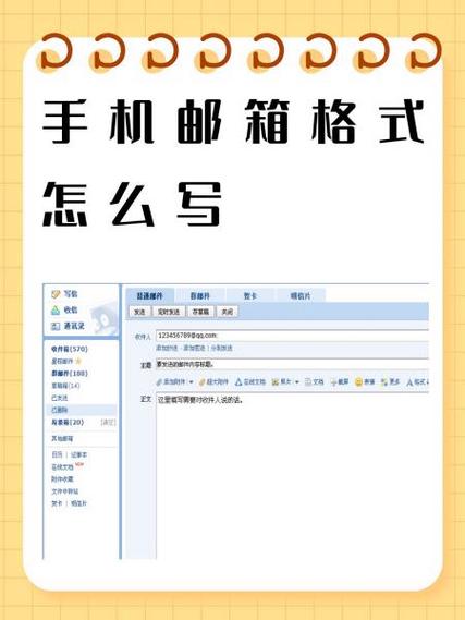 网易大神邮箱注册格式