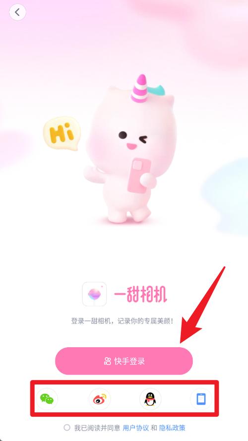 一甜相机最新版本
