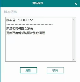 头条小说签约