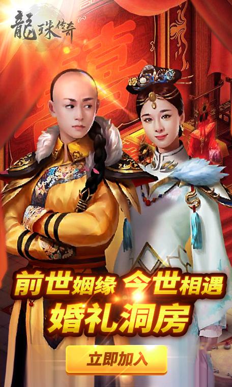 龙珠传奇删减内容