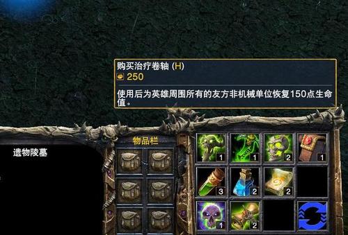 魔兽争霸3重置版秘籍