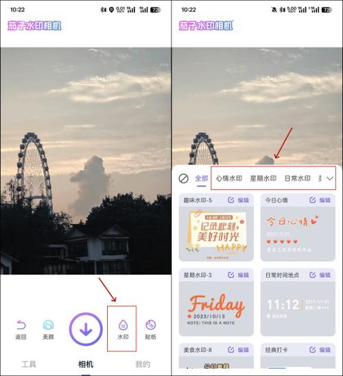 iPhone时间相机水印