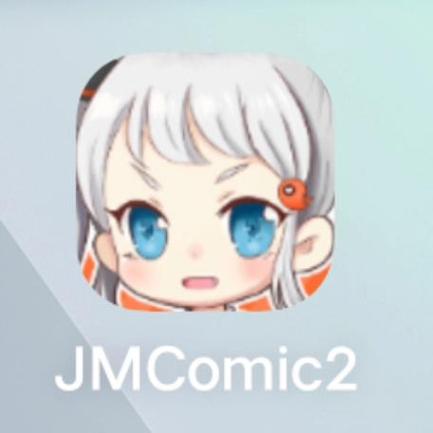 jmcomic2破解版安卓版