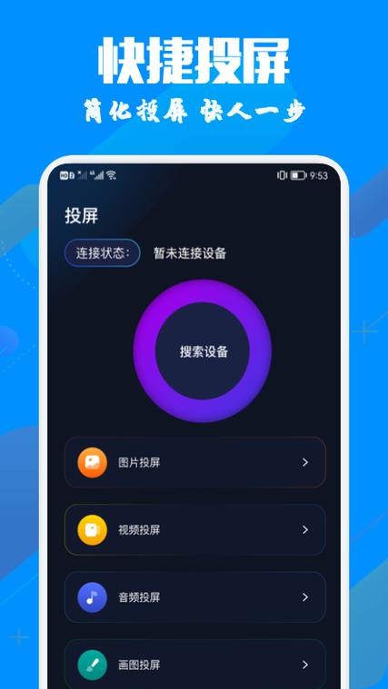 投影仪能无线连接电脑吗