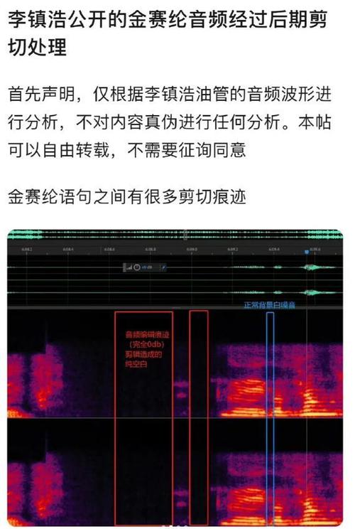 录音删除后还能找回吗