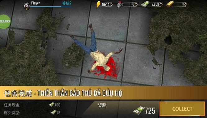 职业狙击手2僵尸版