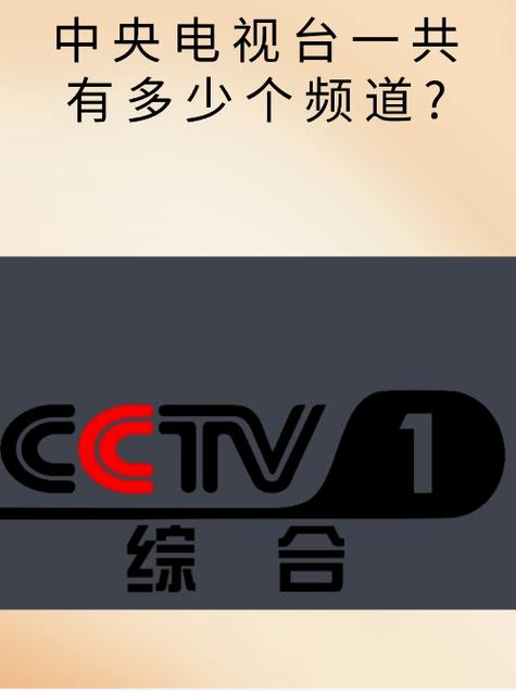 用电脑看电视所有频道