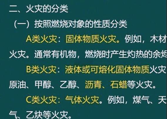 燃烧余烬能来回刷吗