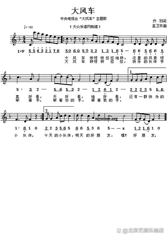 儿童歌曲大全100首最火儿歌