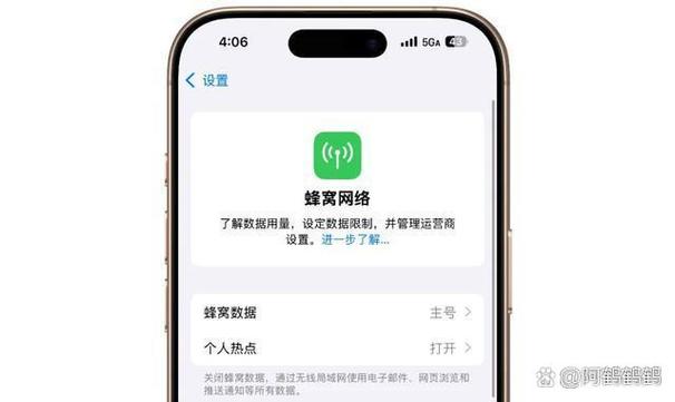 苹果删除系统更新包
