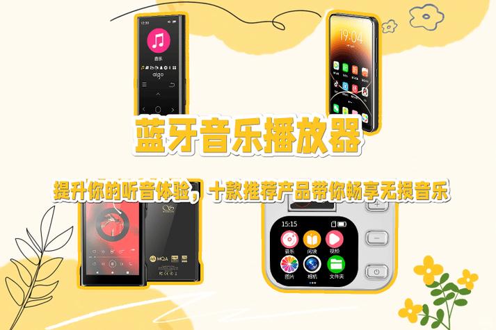 隔空播放和蓝牙哪个音质好