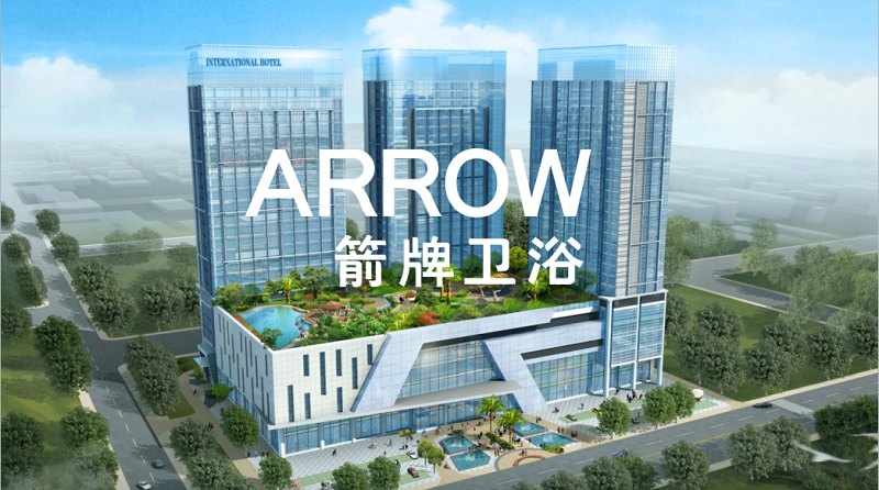 箭牌生产厂家地址在哪里啊