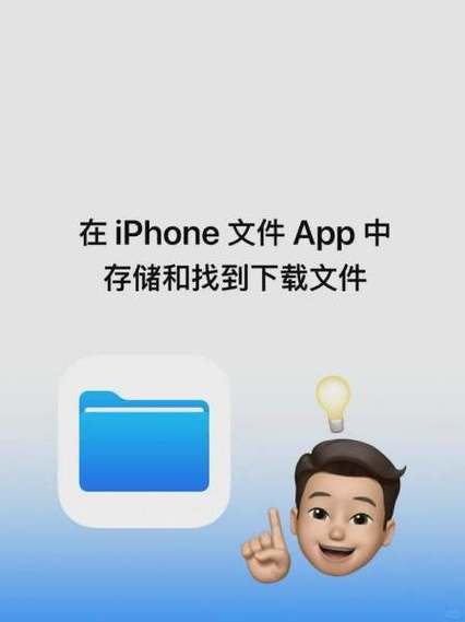 苹果手机种子下载 软件哪个好用