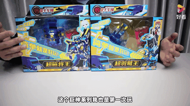 试玩是什么意思