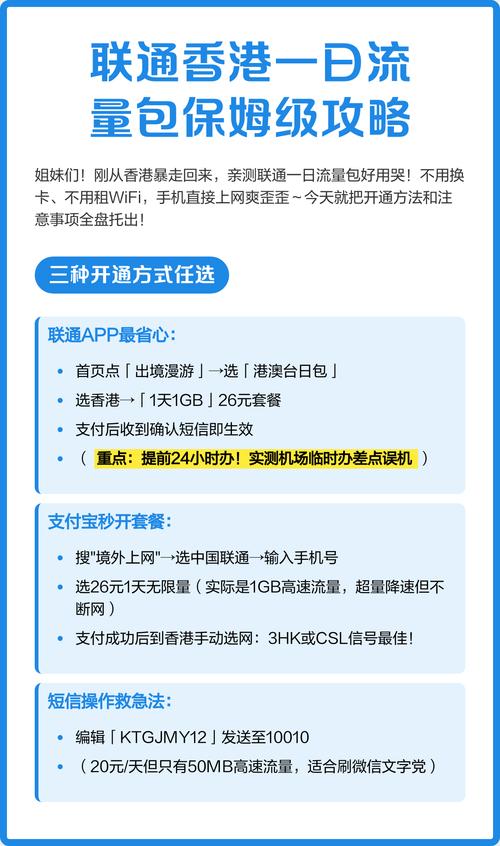 流量一般什么时候到账