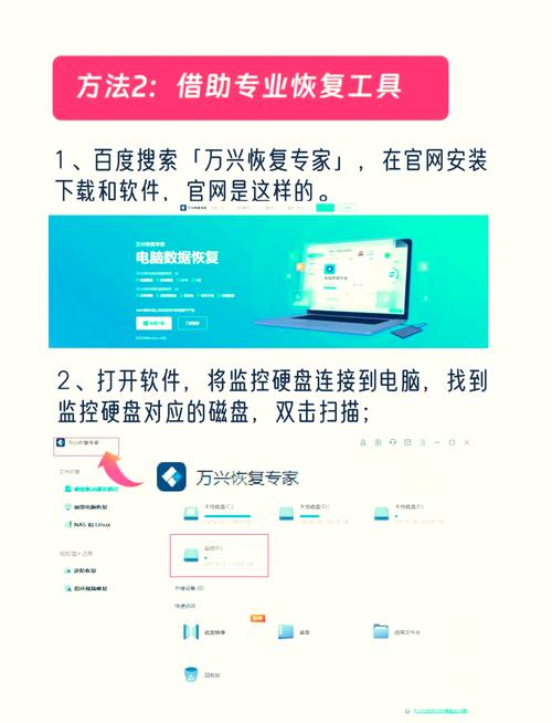 监控设备删除的录像可以恢复吗