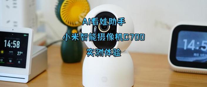 监控摄像头怎么当电脑摄像头