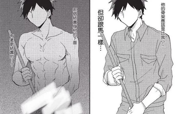 7Z漫画下拉式漫画