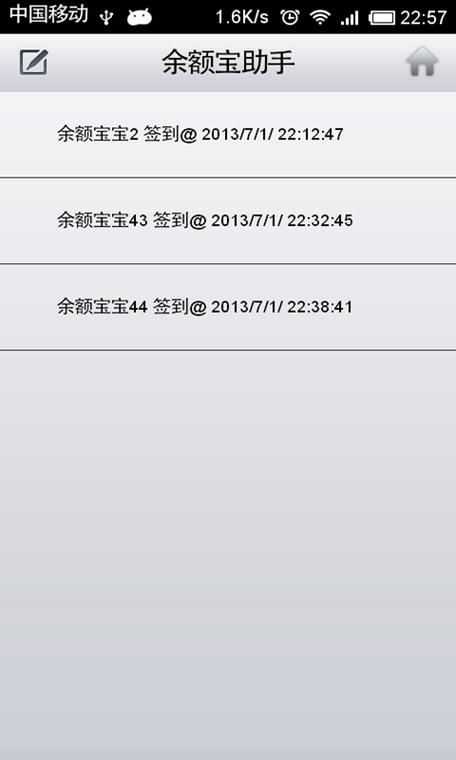 怎么注销余额宝账户