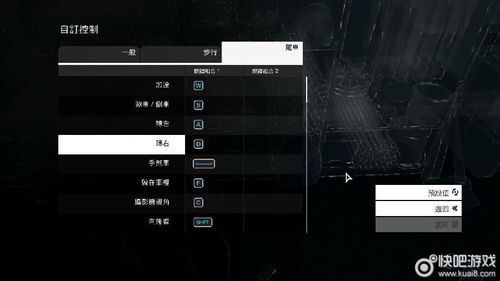 看门狗2新手教程免费