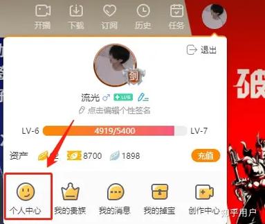 虎牙签约工会解约流程