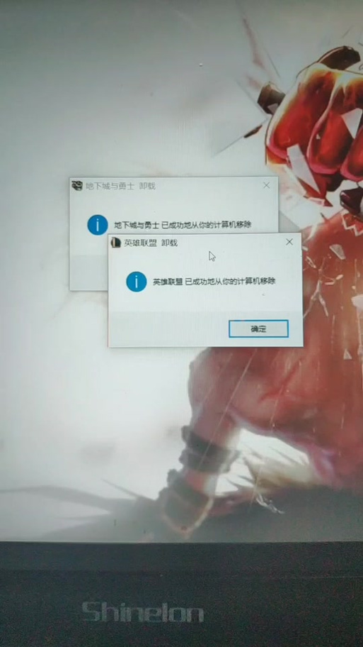 wegamednf安装包能删除吗