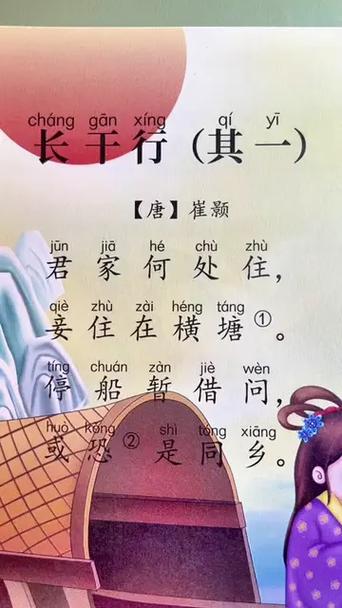 古诗三百首大全(唐)