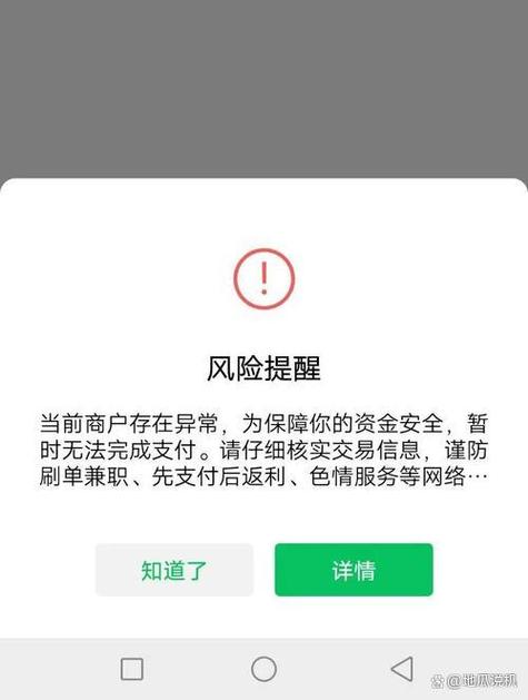 对方账号异常能收到消息吗