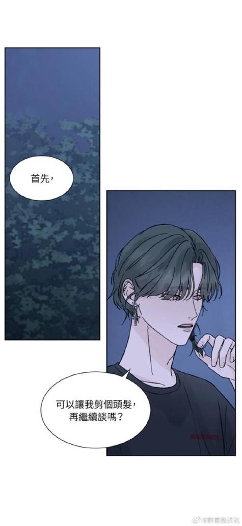 43423漫画网下载