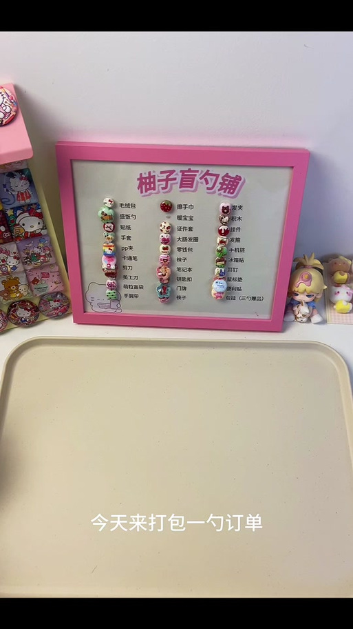 柚子猫vlog.